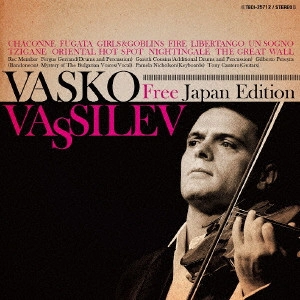 VASKO VASSILEV / ヴァスコ・ヴァッシレフ / Free Japan Edition