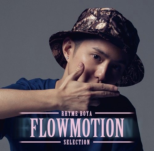 RHYME&B (ex. RHYME BOYA) / FLOWMOTION selection