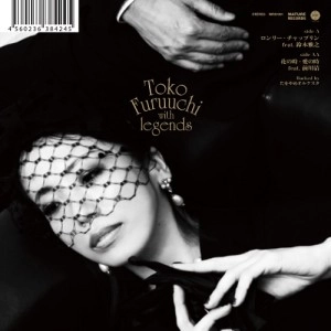 TOKO FURUUCHI / 古内東子 / ロンリー・チャップリン / 花の時、愛の時