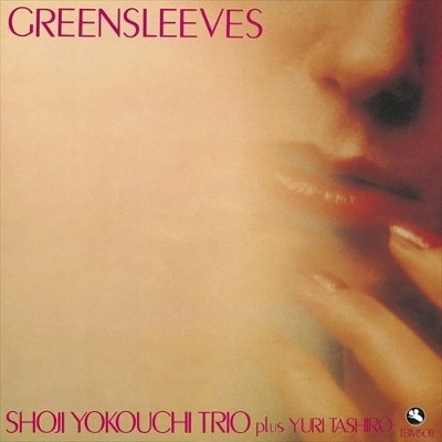 SHOJI YOKOUCHI / 横内章次 / グリーンスリーヴス / GREENSLEEVES