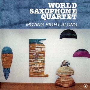 WORLD SAXOPHONE QUARTET / ワールド・サキソフォン・カルテット / ムーヴィング・ライト・アローン / Moving Right Along