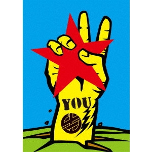 Dohatsuten / 怒髪天 / 怒髪天 TOUR 2016 ジャパニーズ中年隊 ~YOU、50プラス1本やっちゃったよ~
