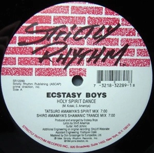 ECSTASY BOYS / エクスタシー・ボーイズ / HOLY SPIRIT DANCE 