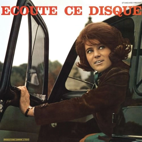 SHEILA / シェイラ / ECOUTE CE DISQUE