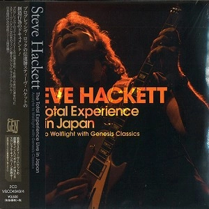 STEVE HACKETT / スティーヴ・ハケット / ザ･トータル･エクスペリエンス - ライヴ･イン･ジャパン（紙ジャケット）