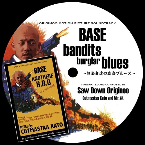BASE / BANDITS BURGLAR BLUES (無法者達の夜盗ブルース）