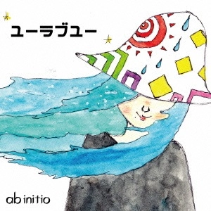 AB INITIO / ユーラブユー