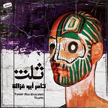TAMER ABU GHAZALEH / THULTH