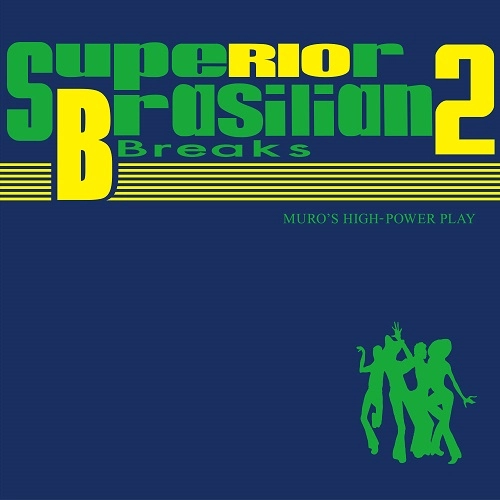 DJ MURO / DJムロ / SUPERIOR BLAZILIAN BREAKS 2