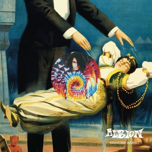 ALBION(HOUSE) / MAHATMA MAMBO