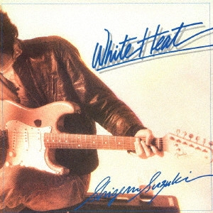 SHIGERU SUZUKI / 鈴木茂 / WHITE HEAT