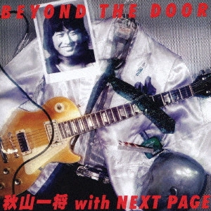 KAZUMASA AKIYAMA / 秋山一将 / ビヨンド・ザ・ドア  / BEYOND THE DOOR