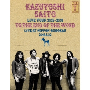 KAZUYOSHI SAITO / 斉藤和義 / KAZUYOSHI SAITO LIVE TOUR 2015-2016 “風の果てまで” Live at 日本武道館 2016.5.22(初回)