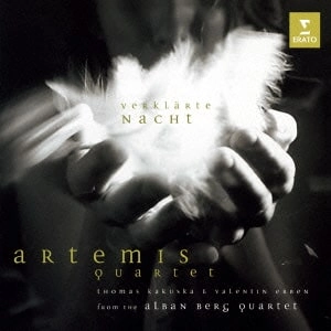 ARTEMIS QUARTET / アルテミス四重奏団 / シェーンベルク：浄められた夜