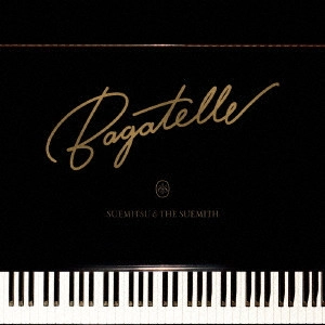 SUEMITSU AND THE SUEMITH / スエミツ・アンド・ザ・スエミス / BAGATELLE(DVD付)