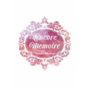 TAKAKO OKAMURA / 岡村孝子 / Encore Memoire