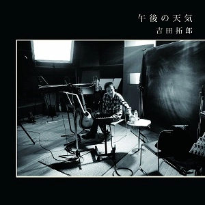 TAKURO YOSHIDA / 吉田拓郎 / 午後の天気　　　　　　　　　　