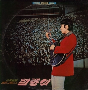 HAM JOONG AH / HAM JUNG-A & YANKEES