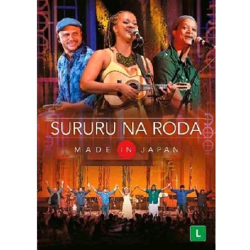 SURURU NA RODA / スルル・ナ・ホーダ / MADE IN JAPAN
