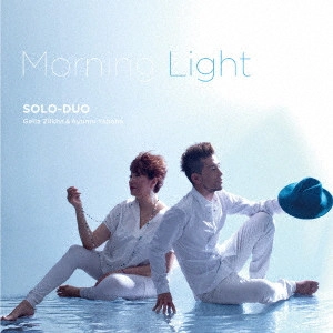 SOLO-DUO / モーニング・ライト