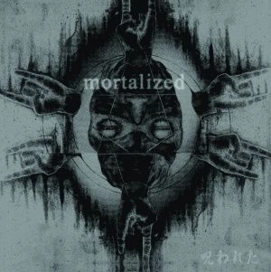 MORTALIZED / モータライズド / 呪われた…COMPLETE MORTALITY / COMPLETE MORTALITY