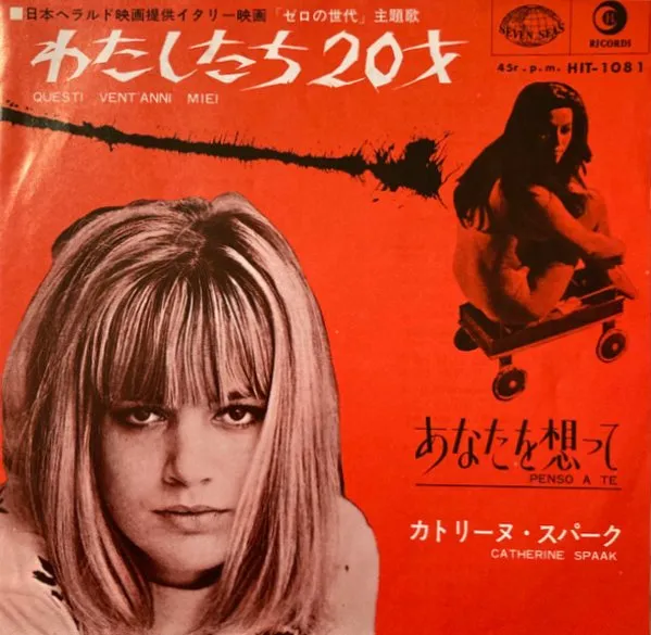 カトリーヌ・スパーク 商品一覧 | ディスクユニオン・オンラインショップ