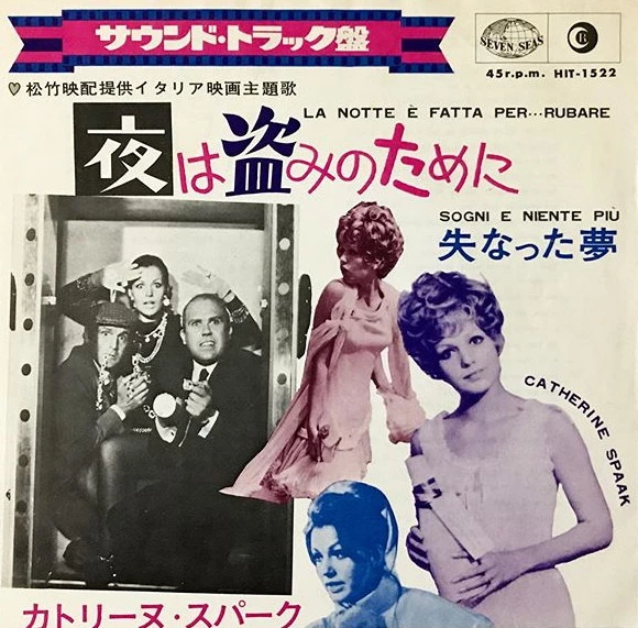 カトリーヌスパーク 名盤 レコード イタリアオリジナル盤 カトリーヌ・スパーク 商品一覧 | ディスクユニオン・オンラインショップ