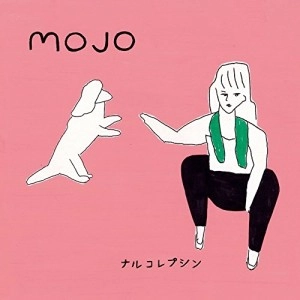 ナルコレプシン / MOJO