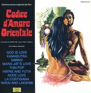 BLUE MARVIN ORCHESTRA / CODICE D'AMORE ORIENTALE (CD)