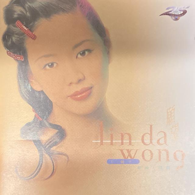 LINDA WONG / 願望