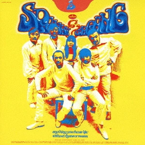 SPANKY & OUR GANG / スパンキー&アワ・ギャング / エニシング・ユー・チューズ B/W ウィザウト・ライム・オア・リーズン +7 / ANYTHING YOU CHOOSE B/W WITHOUT RHYME OR REASON