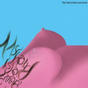 My Hair is Bad / woman's(通常盤)