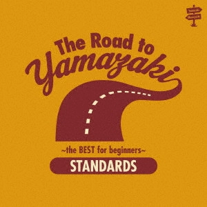 MASAYOSHI YAMAZAKI / 山崎まさよし / The Road to YAMAZAKI ~the BEST for beginners~ [STANDARDS]