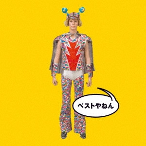 ULFULS / ウルフルズ / ベストやねん