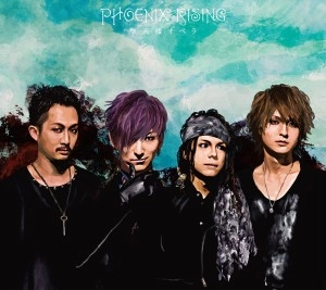 摩天楼オペラ / PHOENIX RISING
