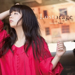 YUKA IGUCHI / 井口裕香 / Lostorage