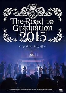 SAKURA GAKUIN / さくら学院 / ROAD TO GRADUATION 2015 ～キラメキの雫～