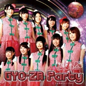 とちおとめ25 / GYO-ZA Party type GI