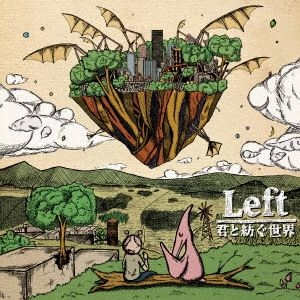 Left / 君と紡ぐ世界