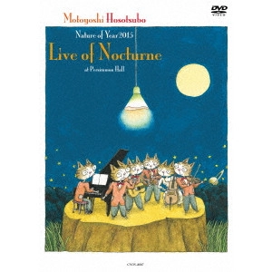 MOTOYOSHI HOSOTSUBO / 細坪基佳 / Nature of Year2015 Live of Nocturne at Persimmon Hall