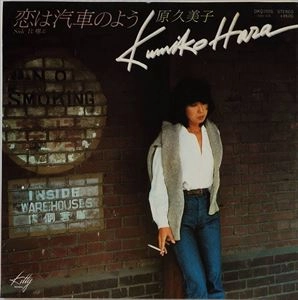 KUMIKO HARA / 原久美子 商品一覧 | ディスクユニオン・オンラインショップ
