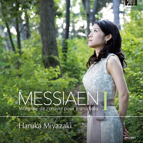 HARUKA MIYAZAKI / 宮崎明香 / メシアン:ピアノ作品全集1～「鳥のカタログ」より第1, 2, 3, 5巻