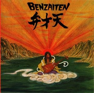OSAMU KITAJIMA / 喜多嶋修 / BENZAITEN