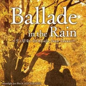 MOONLIGHT JAZZ BLUE / ムーンライト・ジャズ・ブルー / Ballade in the Rain ～少し切ない20のCafe Jazz Covers～