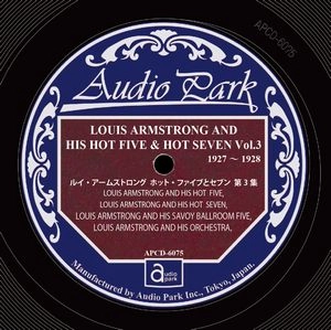 LOUIS ARMSTRONG / ルイ・アームストロング / ホット･ファイブとセブン第3集 1927-1928 / AND HIS HOT FIVE & HOT SEVEN VOL.3 1927-1928