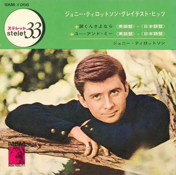 JOHNNY TILLOTSON / ジョニー・ティロットソン / グレイテストヒッツ