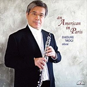 DAISUKE MOGI / 茂木大輔  / パリのアメリカ人