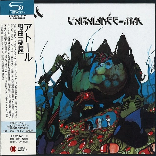 ATOLL / アトール / 組曲「夢魔」（SHM-CD） / L'ARAIGNEE MAL