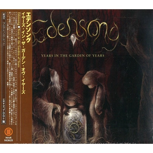 EDENSONG / エデンソング / イヤーズ・イン・ザ・ガーデン・オヴ・イヤーズ / YEARS IN THE GARDEN OF YEARS