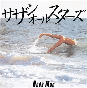 Southern All Stars / サザンオールスターズ / NUDE MAN